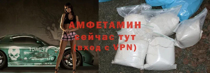 Amphetamine 97%  Киренск 